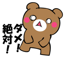 OKOTTERUKUMA 3 sticker #12525389