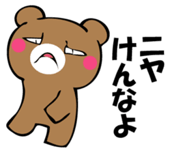 OKOTTERUKUMA 3 sticker #12525391