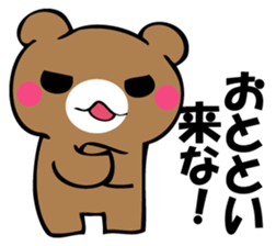 OKOTTERUKUMA 3 sticker #12525392