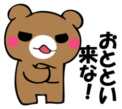 OKOTTERUKUMA 3 sticker #12525392