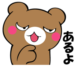 OKOTTERUKUMA 3 sticker #12525394