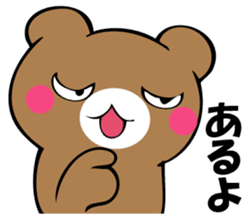 OKOTTERUKUMA 3 sticker #12525394