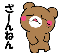 OKOTTERUKUMA 3 sticker #12525396