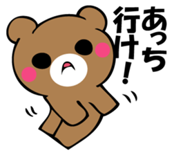 OKOTTERUKUMA 3 sticker #12525397