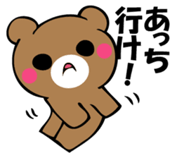 OKOTTERUKUMA 3 sticker #12525397