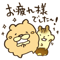 Have a good rest, take care! 6 sticker #12525404