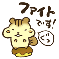 Have a good rest, take care! 6 sticker #12525409