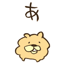 Have a good rest, take care! 6 sticker #12525414