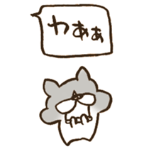 Have a good rest, take care! 6 sticker #12525416
