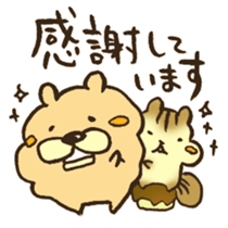 Have a good rest, take care! 6 sticker #12525417