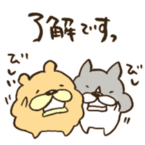 Have a good rest, take care! 6 sticker #12525418