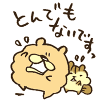 Have a good rest, take care! 6 sticker #12525421