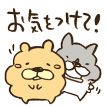 Have a good rest, take care! 6 sticker #12525424