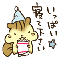 Have a good rest, take care! 6 sticker #12525436