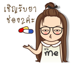 It 's me 2 sticker #12525604