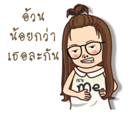 It 's me 2 sticker #12525612