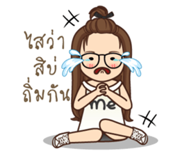 It 's me 2 sticker #12525617