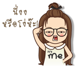 It 's me 2 sticker #12525619