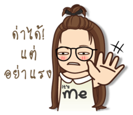 It 's me 2 sticker #12525620