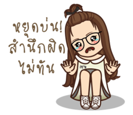 It 's me 2 sticker #12525621