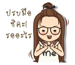 It 's me 2 sticker #12525622