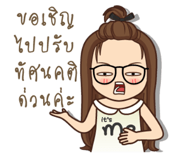 It 's me 2 sticker #12525625