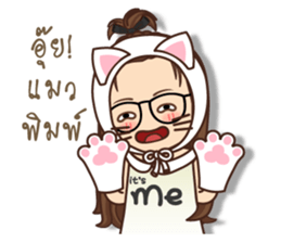 It 's me 2 sticker #12525627
