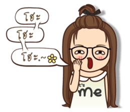 It 's me 2 sticker #12525628