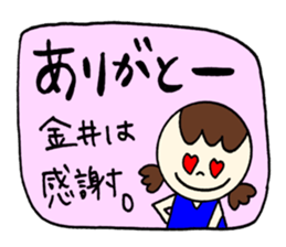 Kanai's sticker! sticker #12525638