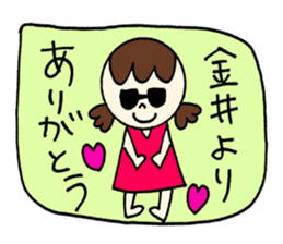 Kanai's sticker! sticker #12525639