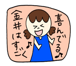 Kanai's sticker! sticker #12525640