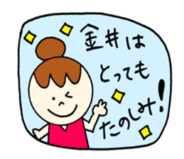 Kanai's sticker! sticker #12525641