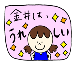 Kanai's sticker! sticker #12525642