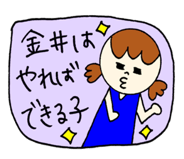 Kanai's sticker! sticker #12525643