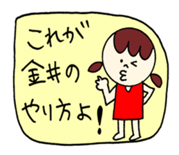 Kanai's sticker! sticker #12525644