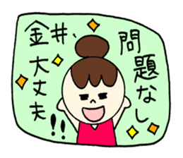 Kanai's sticker! sticker #12525645