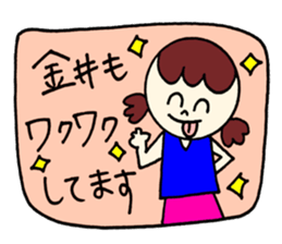 Kanai's sticker! sticker #12525646