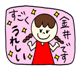 Kanai's sticker! sticker #12525647