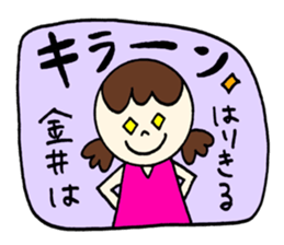 Kanai's sticker! sticker #12525648