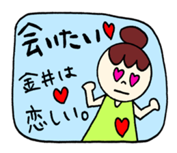 Kanai's sticker! sticker #12525649