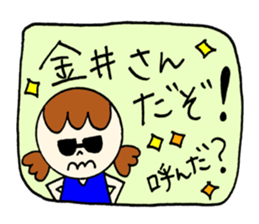 Kanai's sticker! sticker #12525650