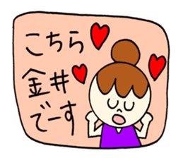 Kanai's sticker! sticker #12525651