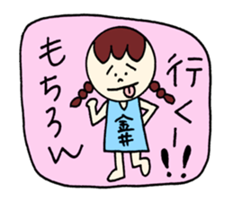 Kanai's sticker! sticker #12525652