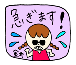 Kanai's sticker! sticker #12525653