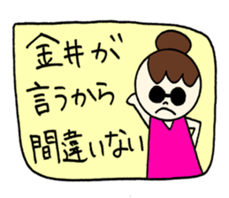 Kanai's sticker! sticker #12525655