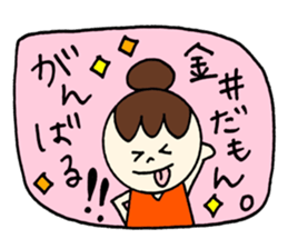 Kanai's sticker! sticker #12525656