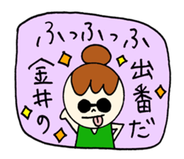 Kanai's sticker! sticker #12525657