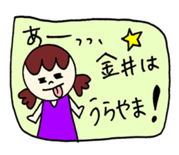 Kanai's sticker! sticker #12525658