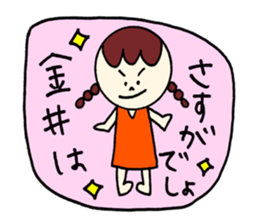 Kanai's sticker! sticker #12525659