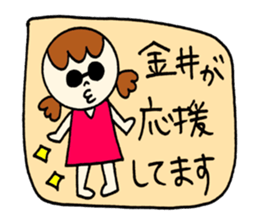 Kanai's sticker! sticker #12525660